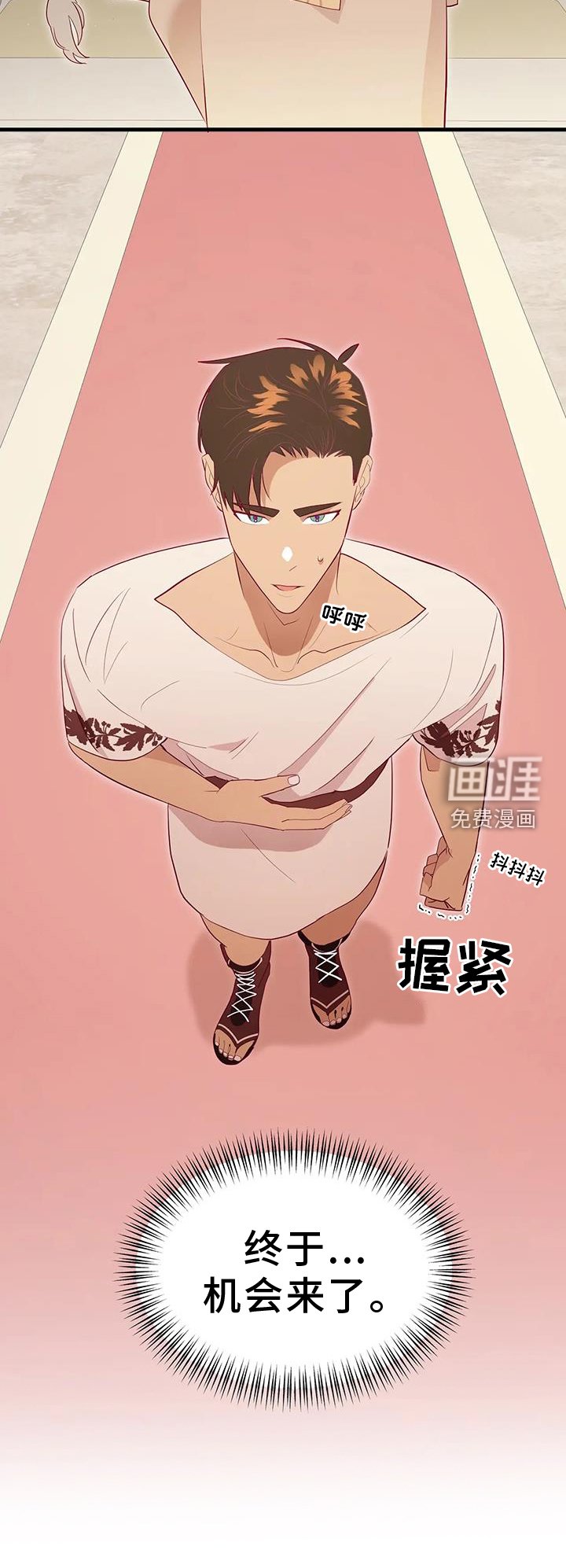 第110章：征询