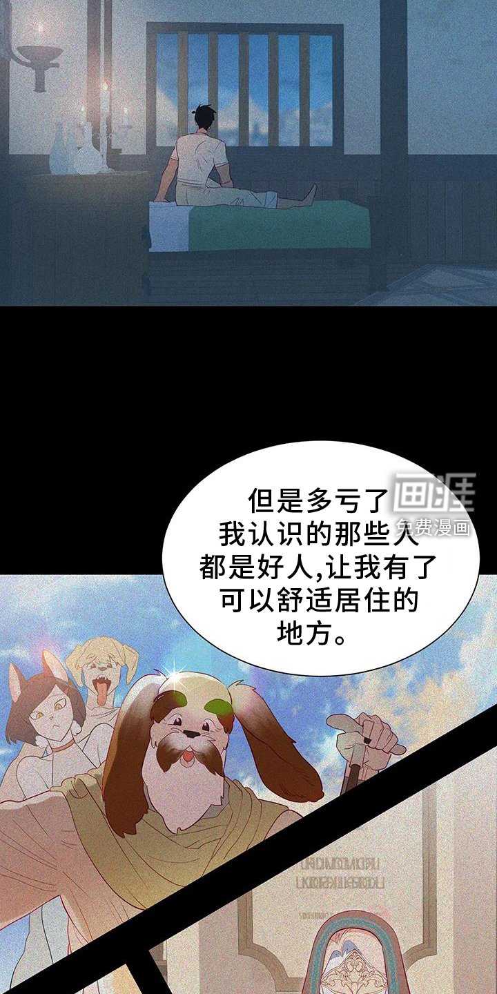 第110章：征询