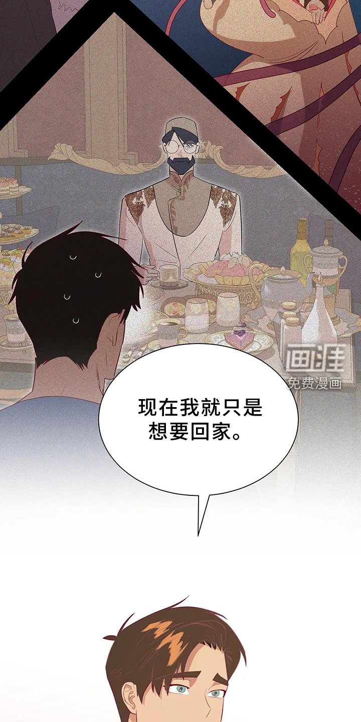 第110章：征询