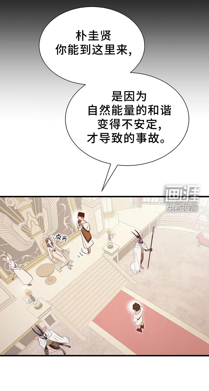 第110章：征询