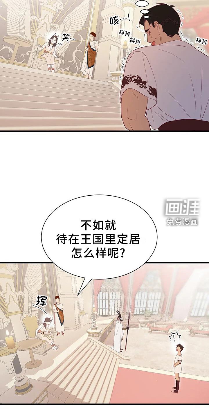 第111章：新法令
