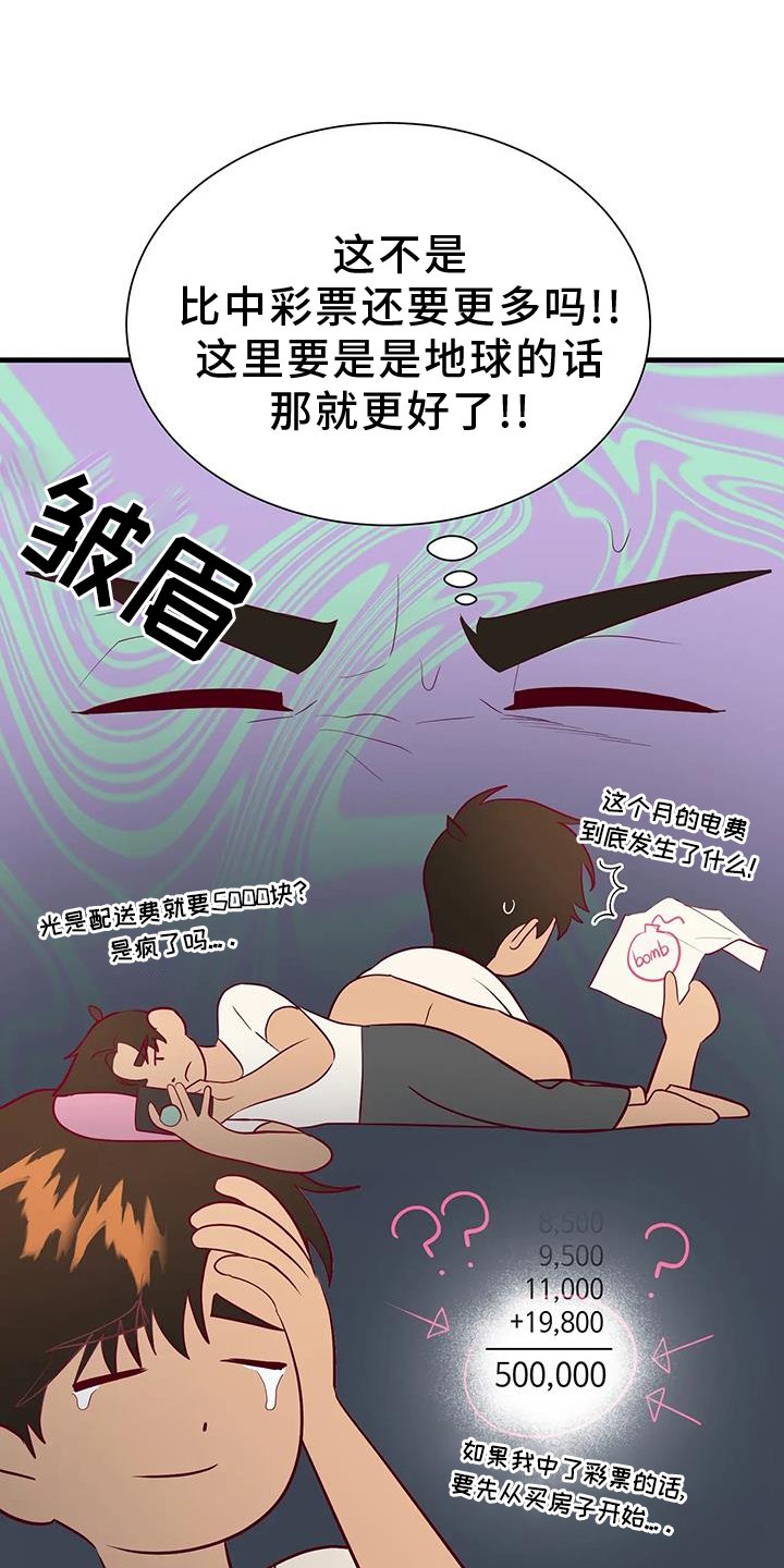 第111章：新法令