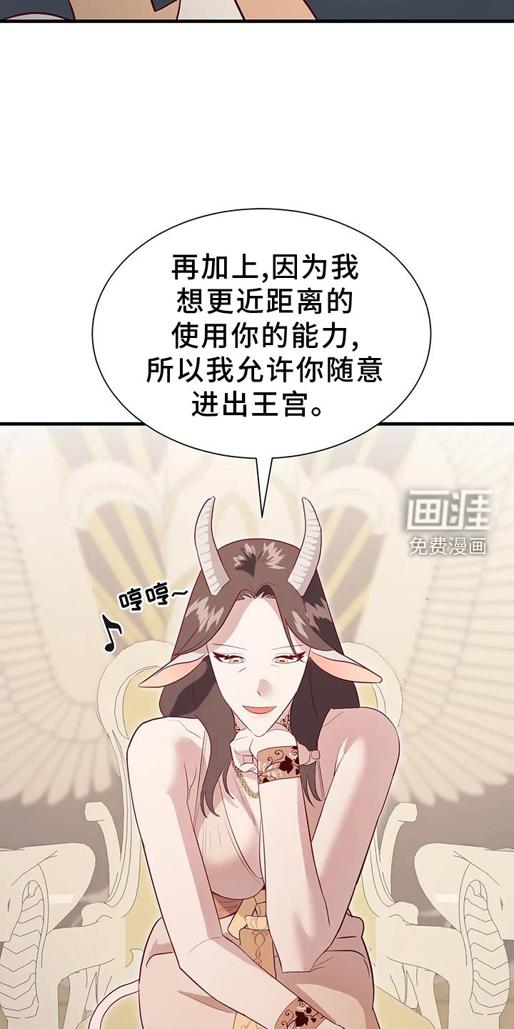 第111章：新法令