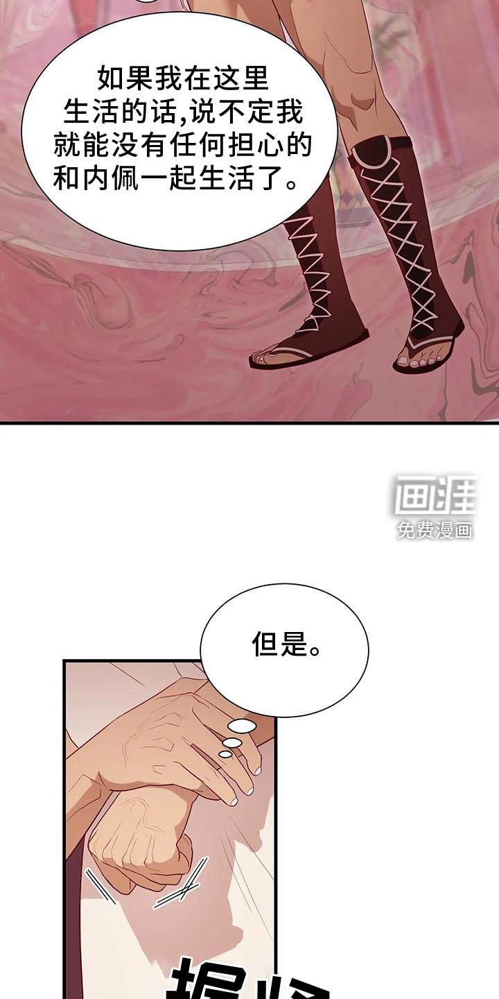 第111章：新法令