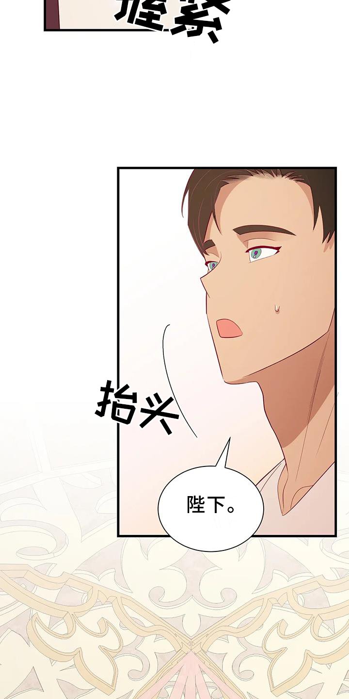 第111章：新法令
