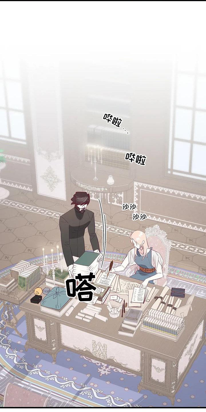第111章：新法令