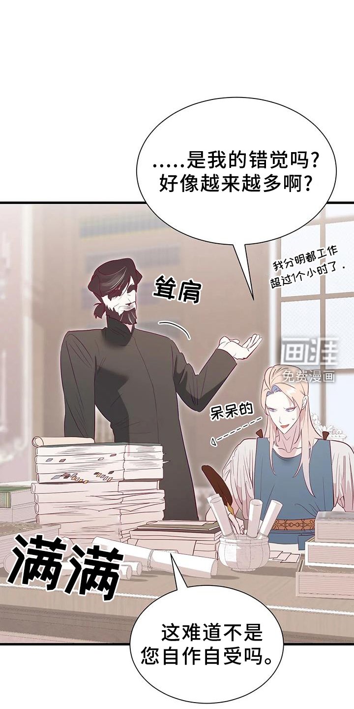 第111章：新法令