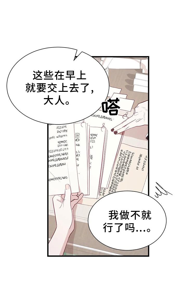 第111章：新法令