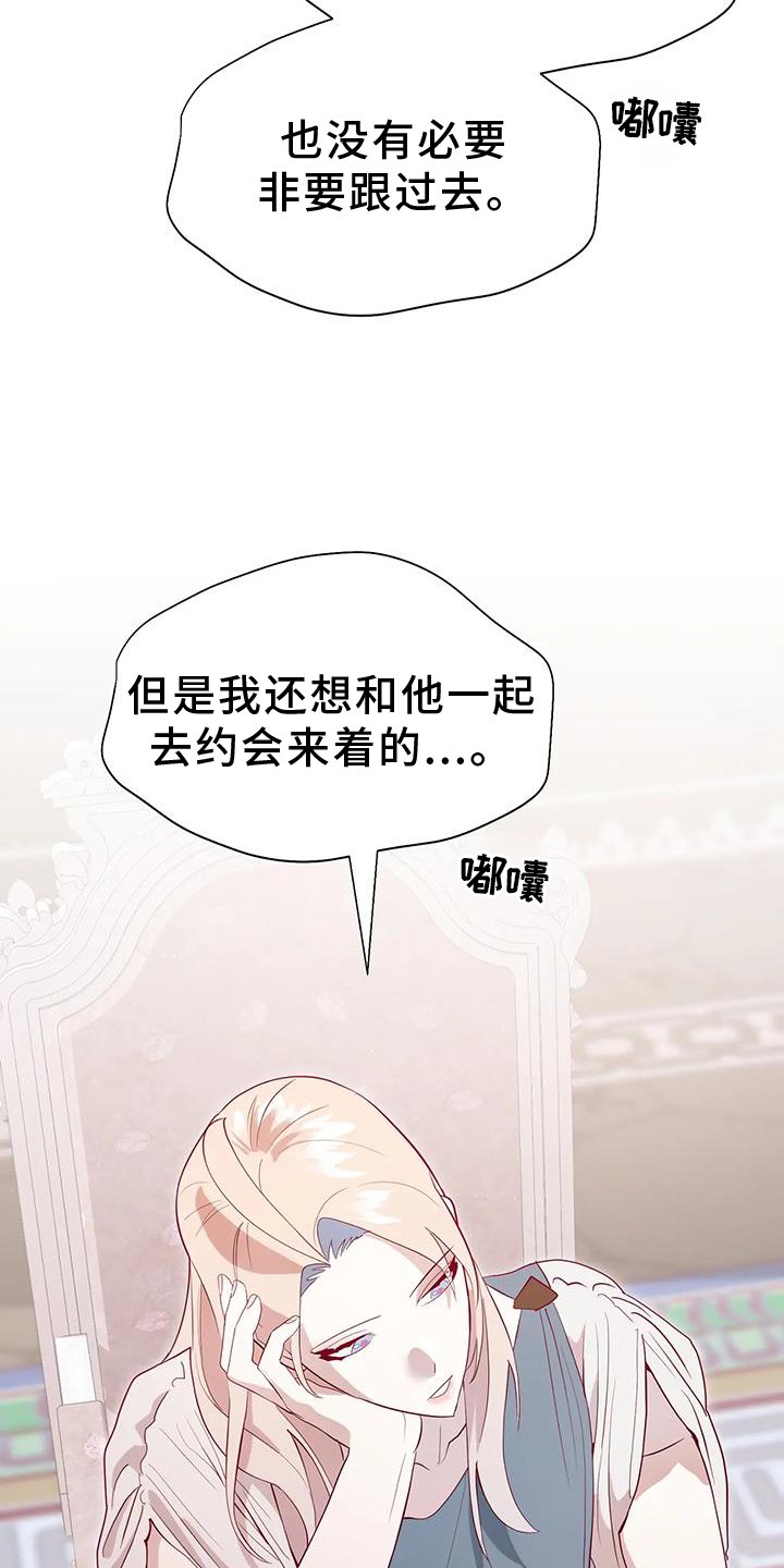 第111章：新法令