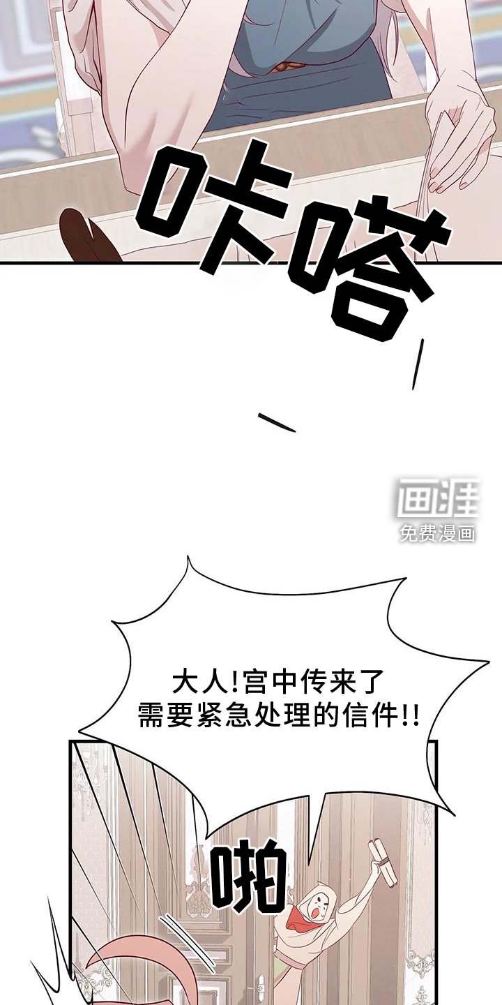 第111章：新法令