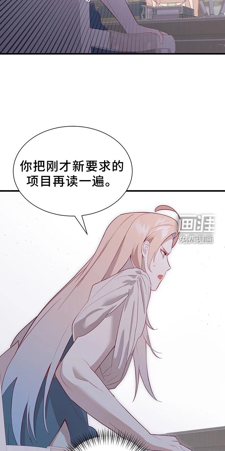 第111章：新法令