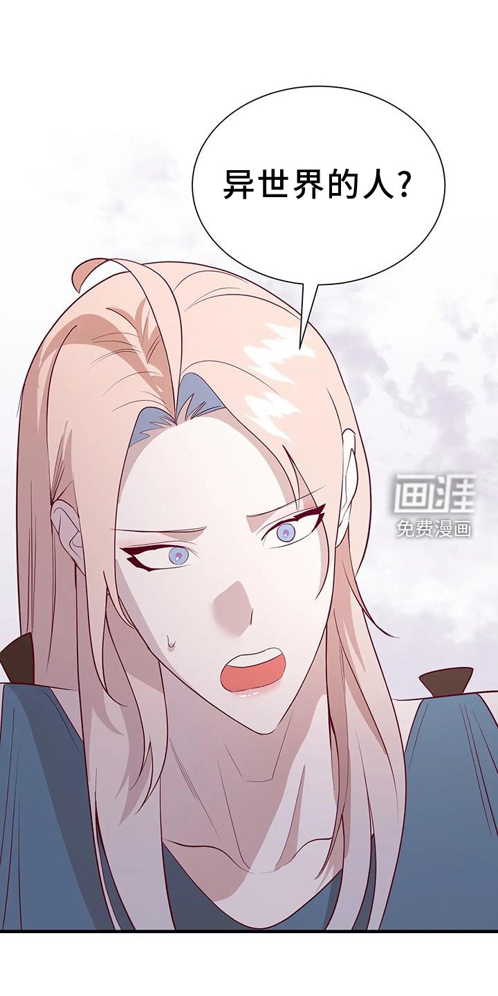 第111章：新法令