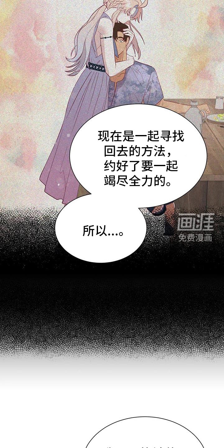 第112章：秘密