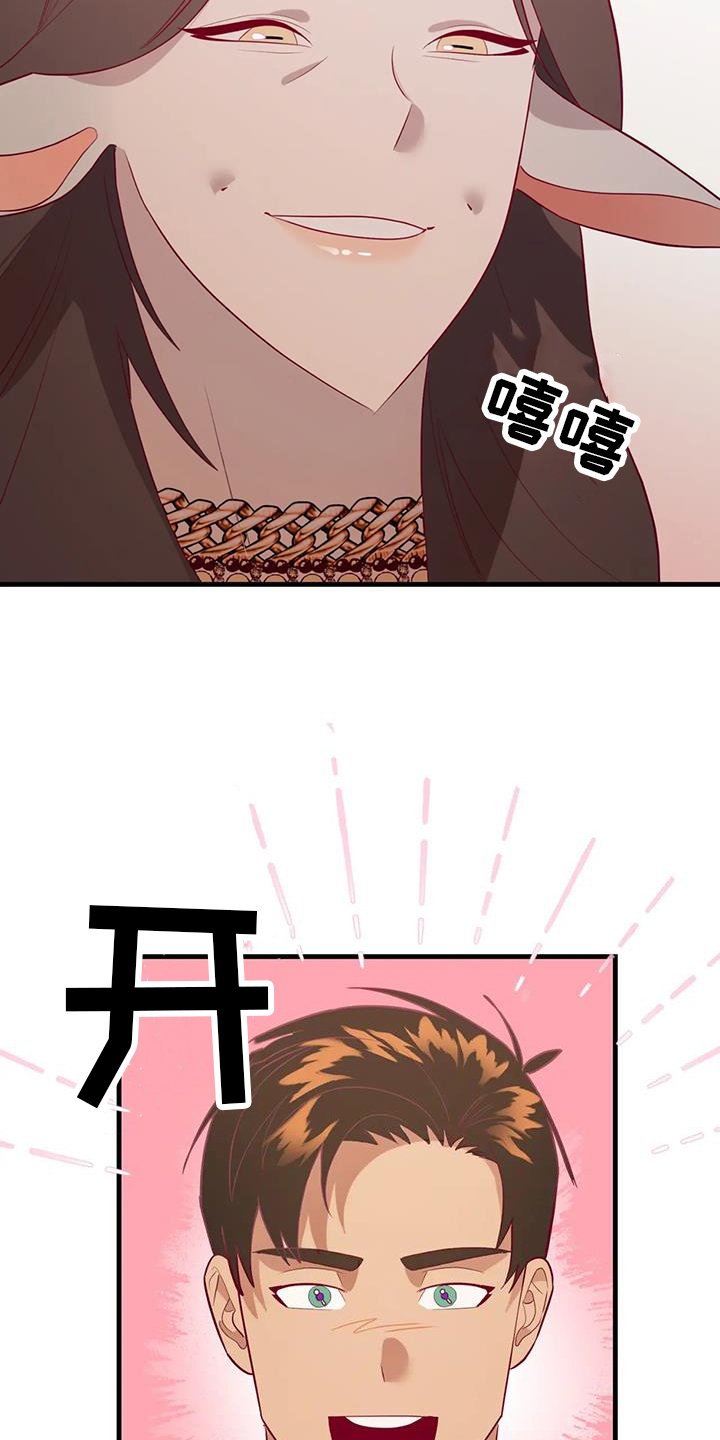 第112章：秘密