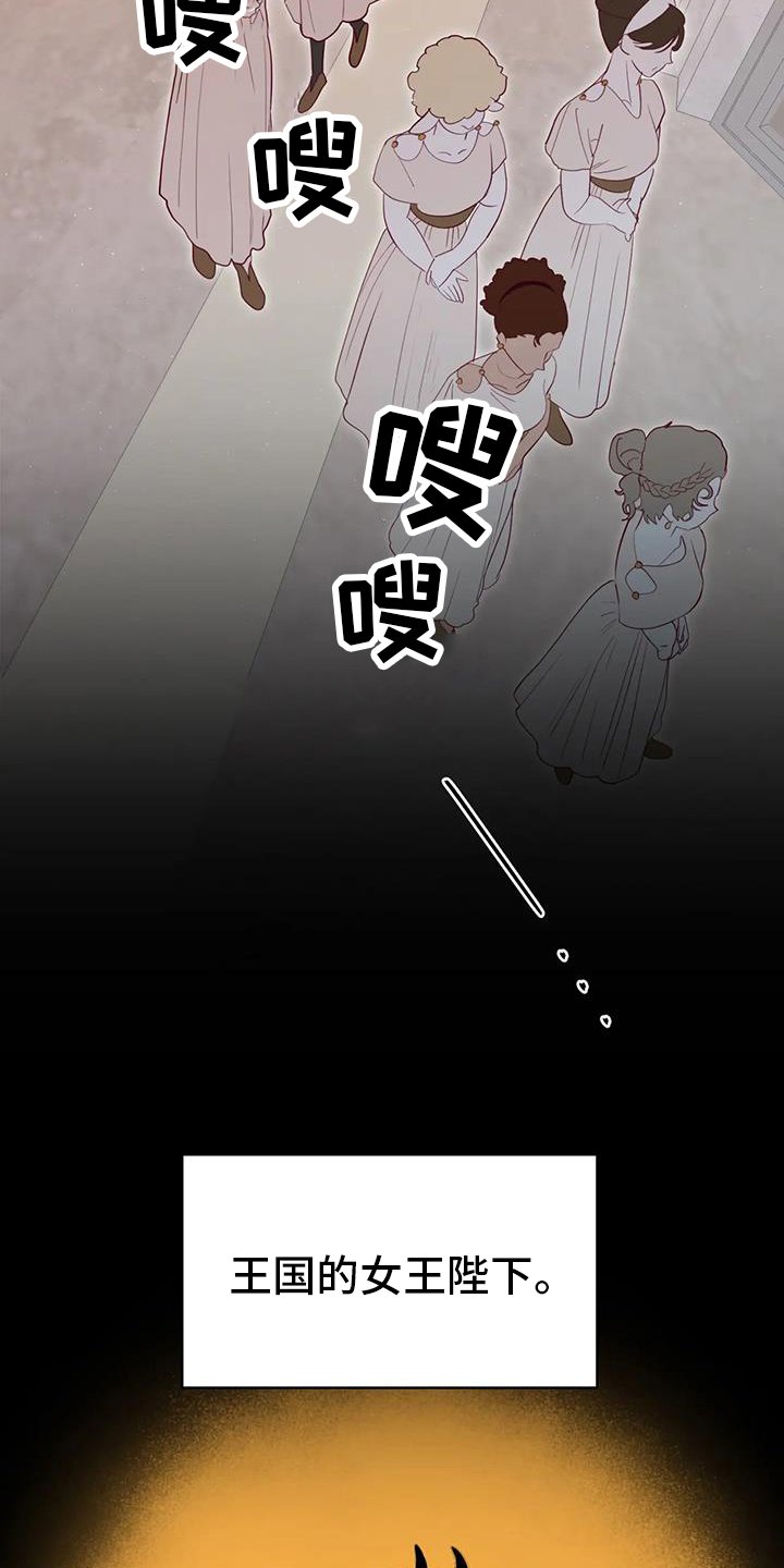 第112章：秘密