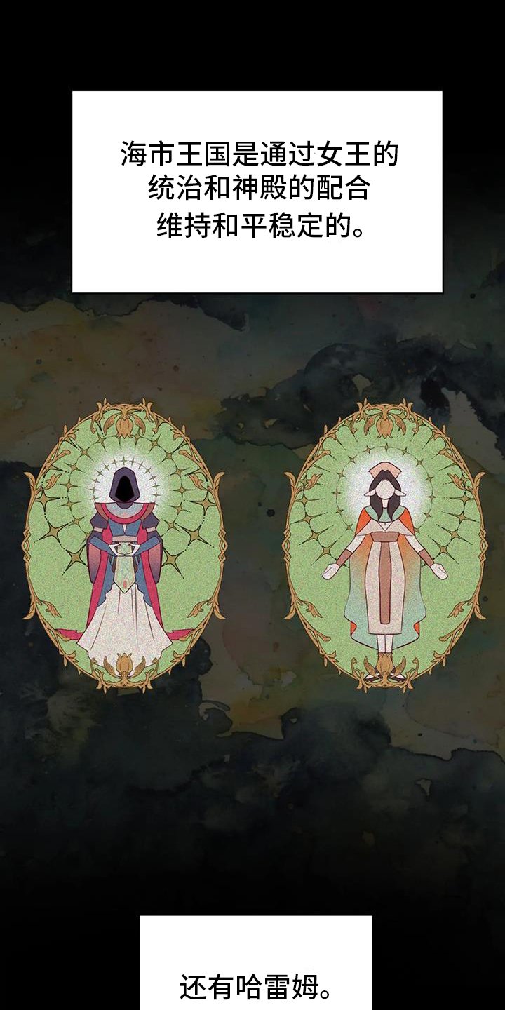 第112章：秘密