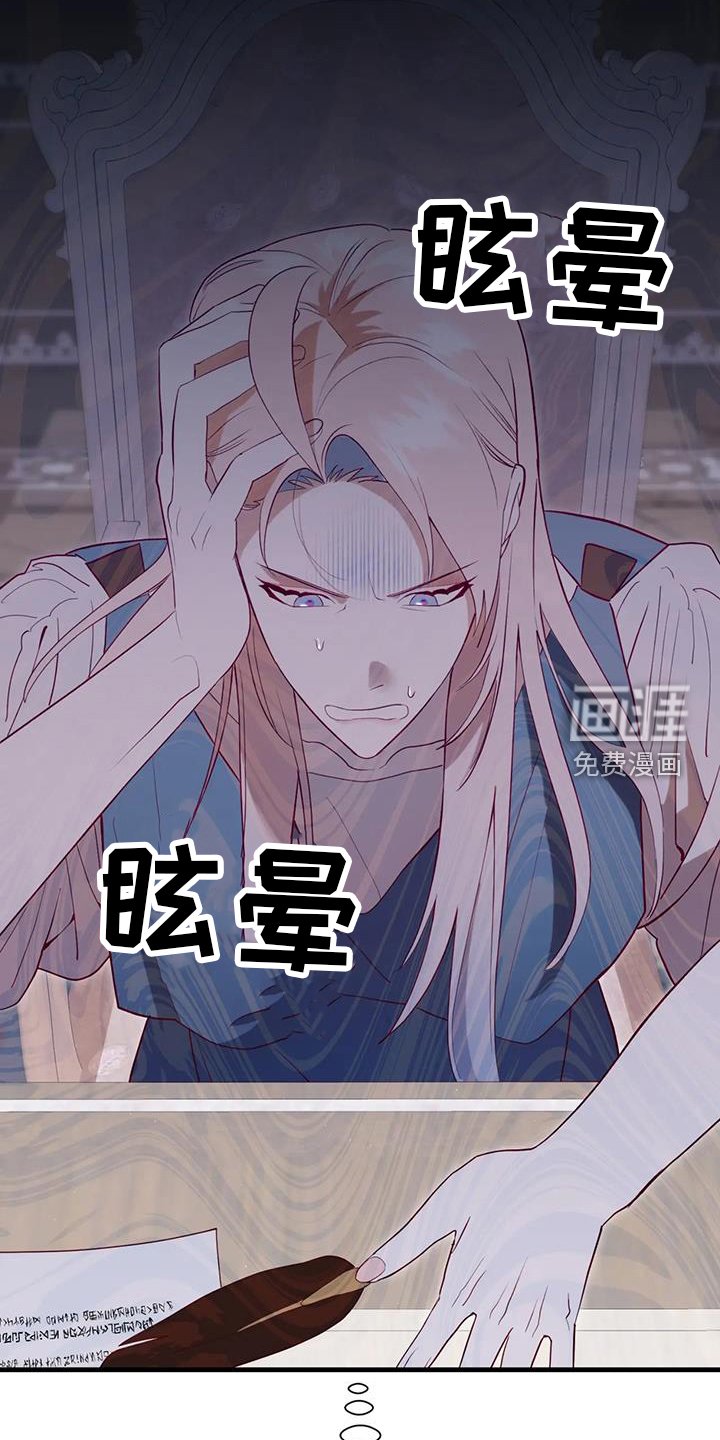 第112章：秘密