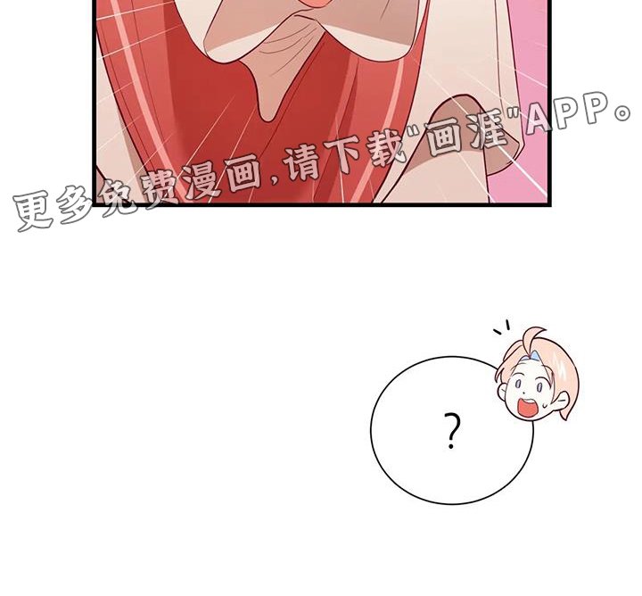 第112章：秘密