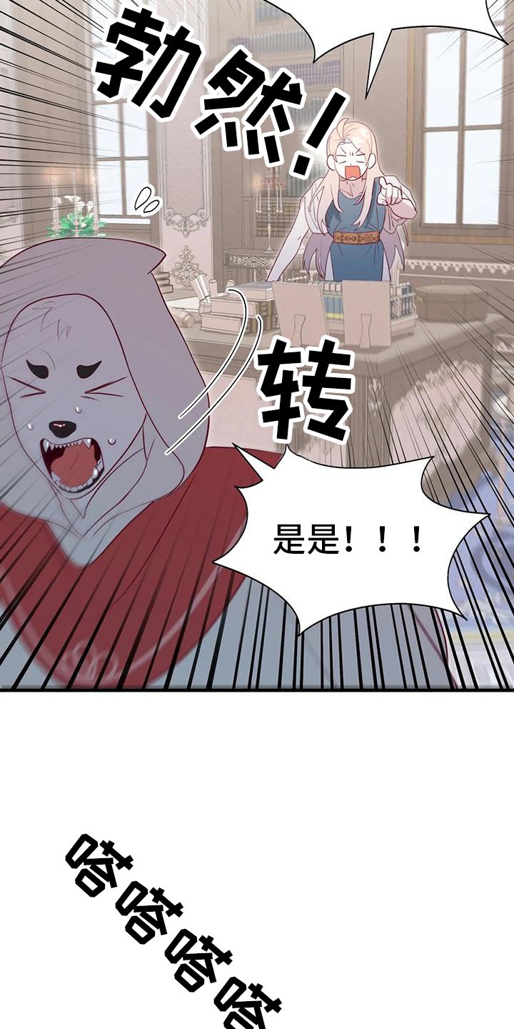 第113章：开心