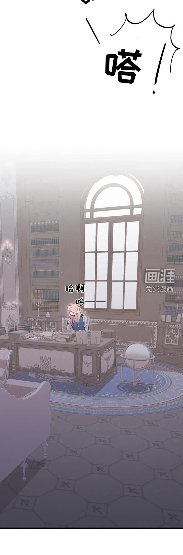 第113章：开心
