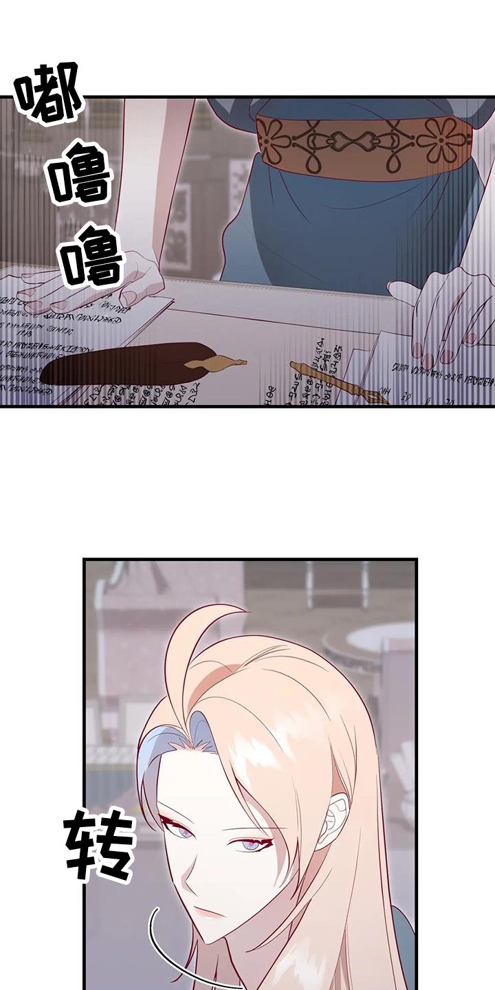 第113章：开心