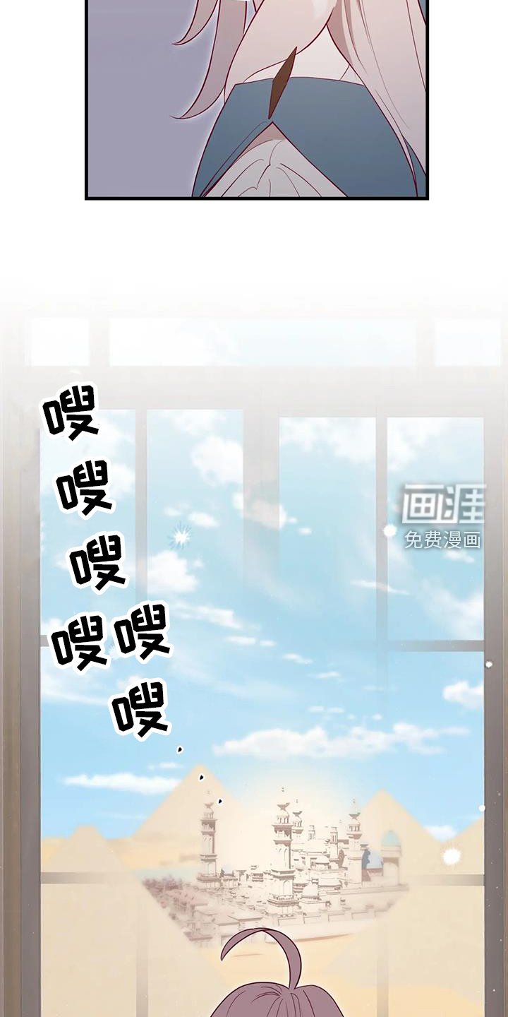 第113章：开心