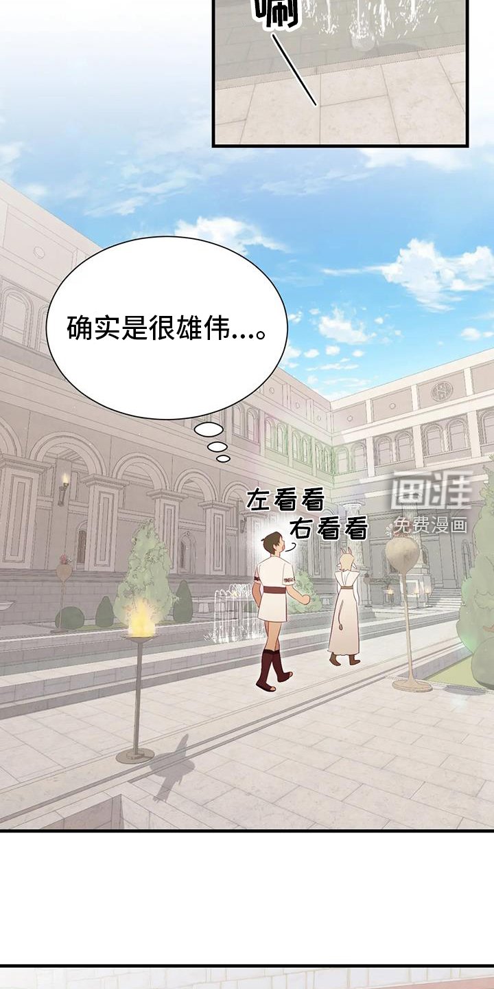 第113章：开心