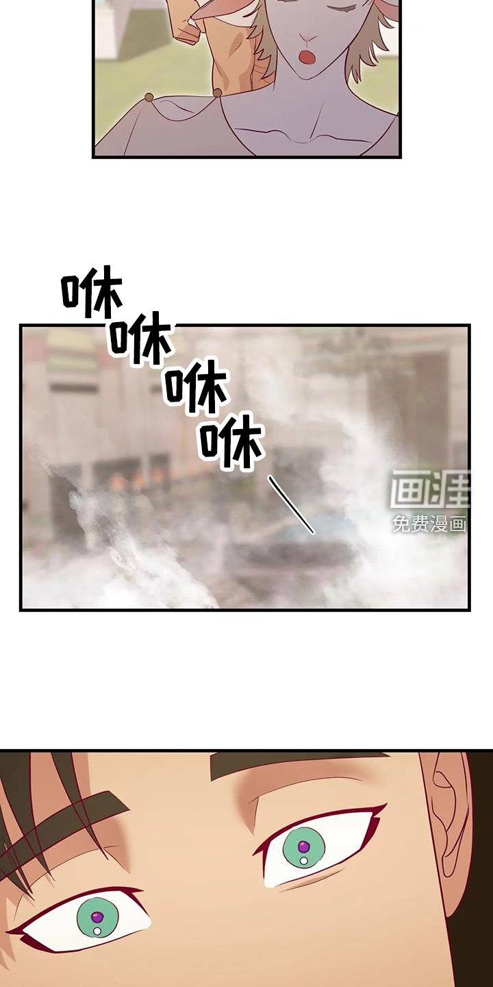 第113章：开心