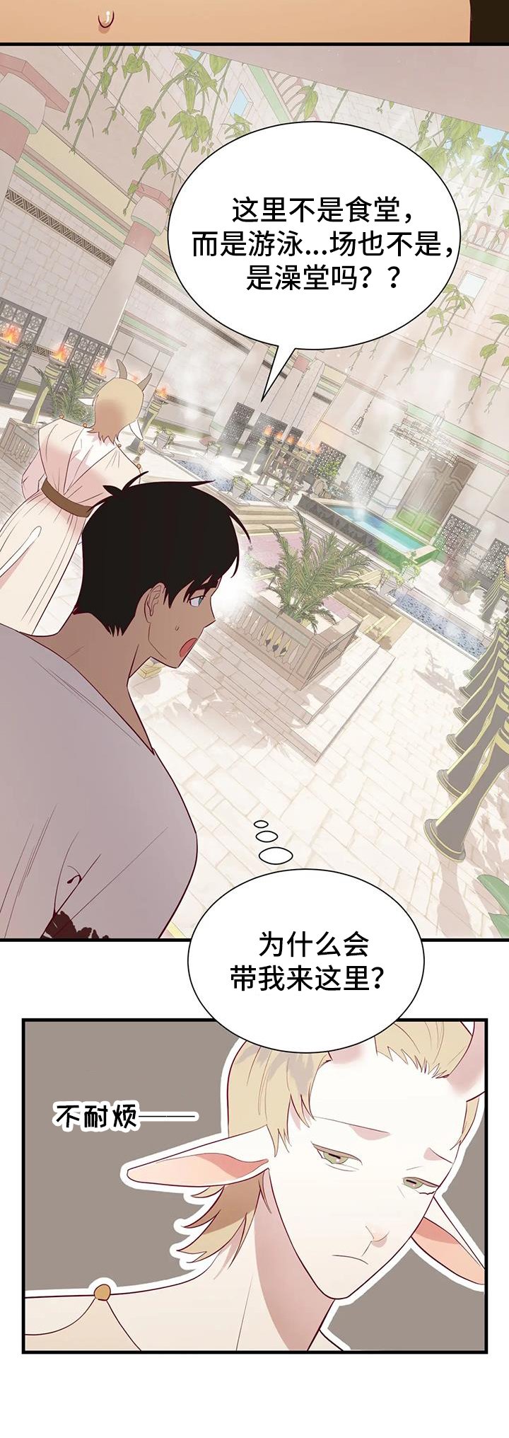 第113章：开心