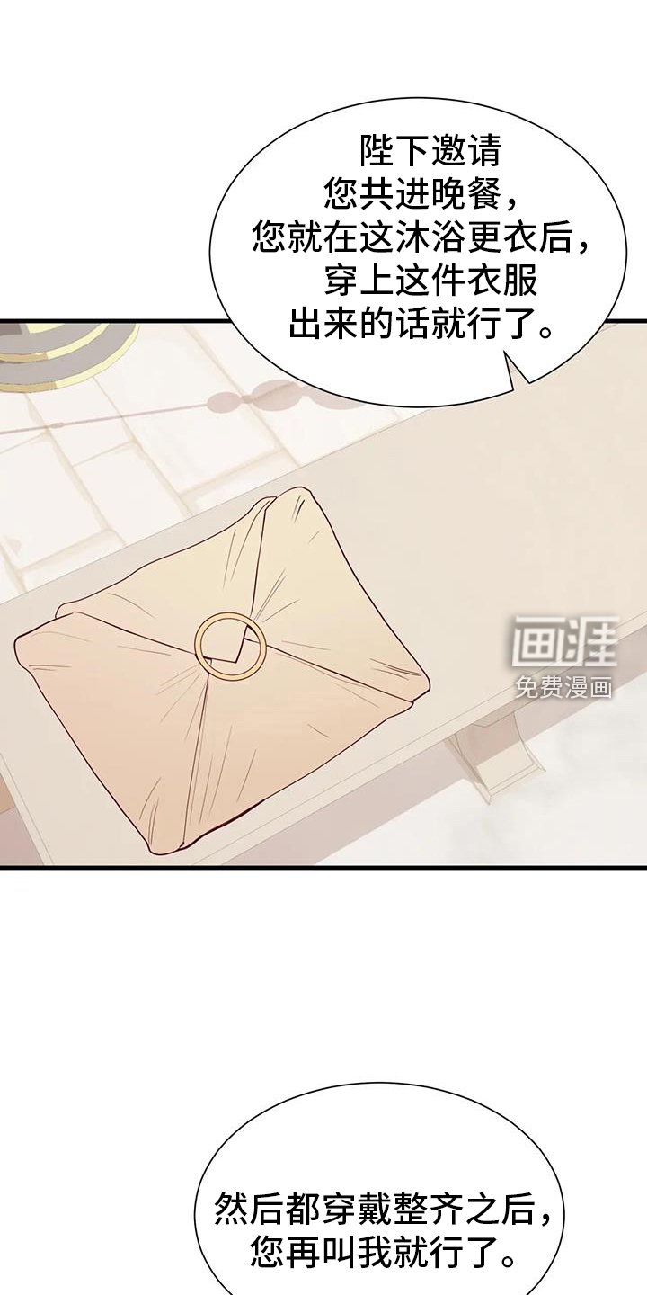第113章：开心