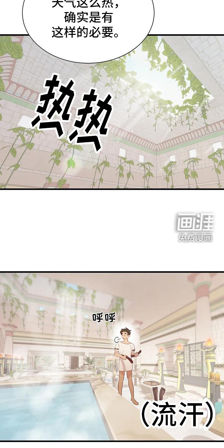 第113章：开心
