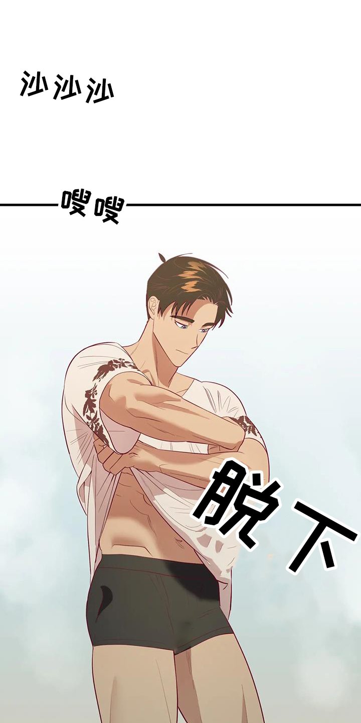第113章：开心