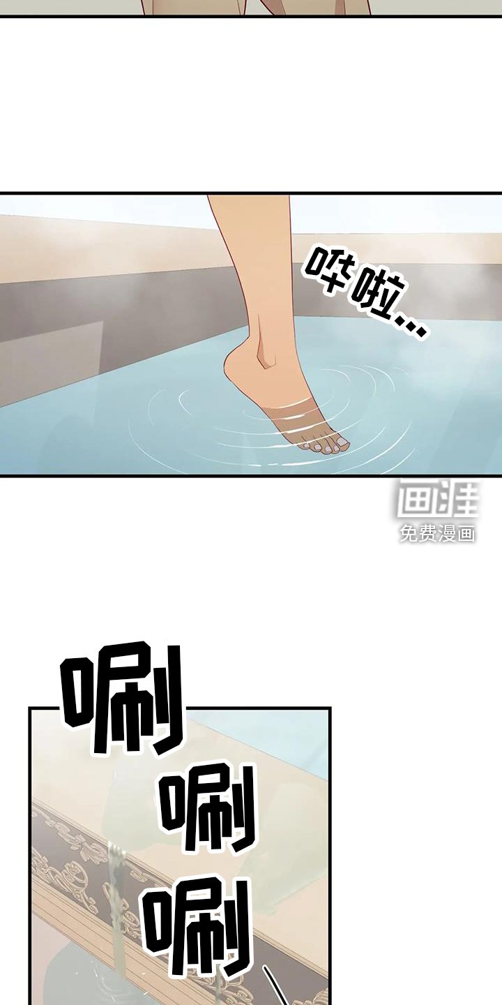第113章：开心