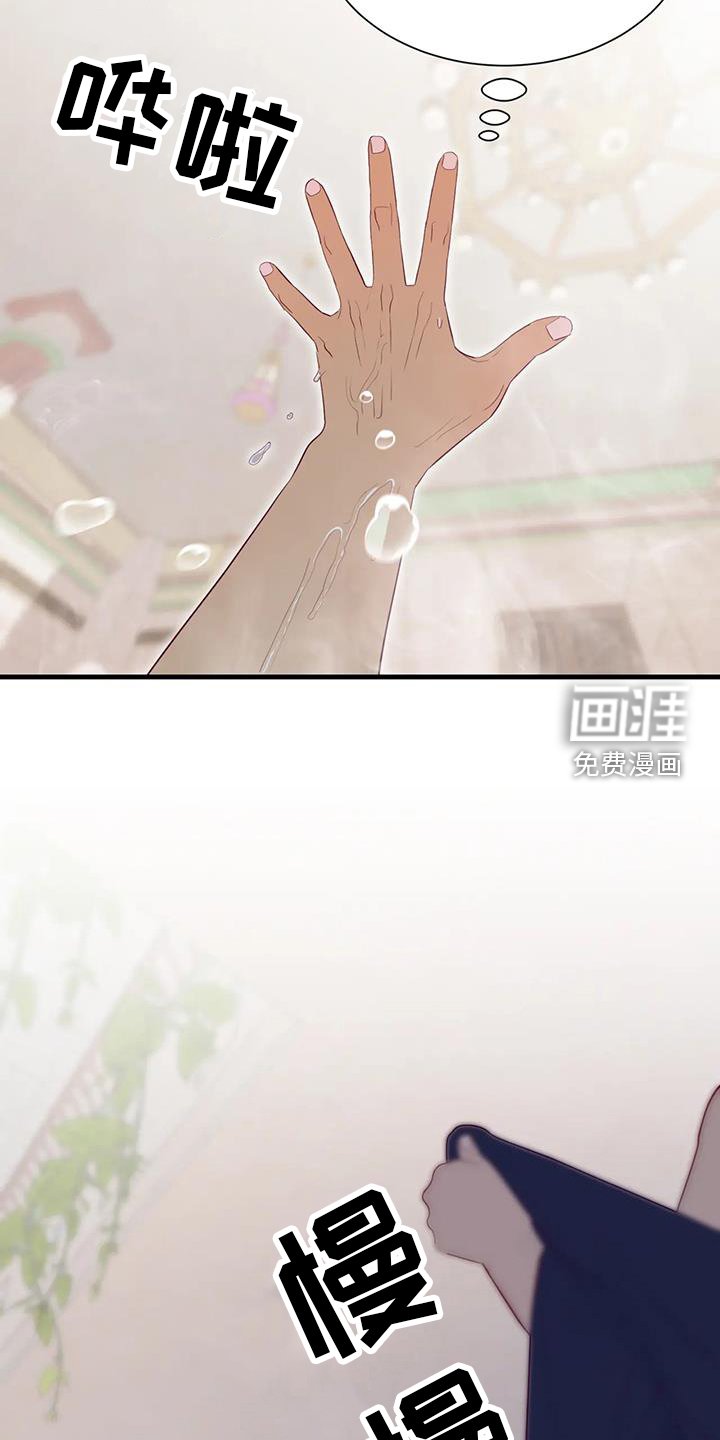 第113章：开心