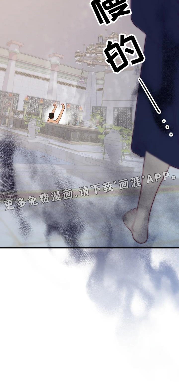 第113章：开心