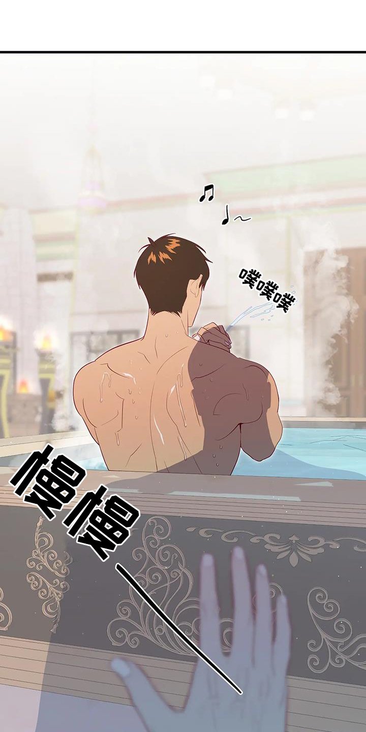 第114章：泡澡