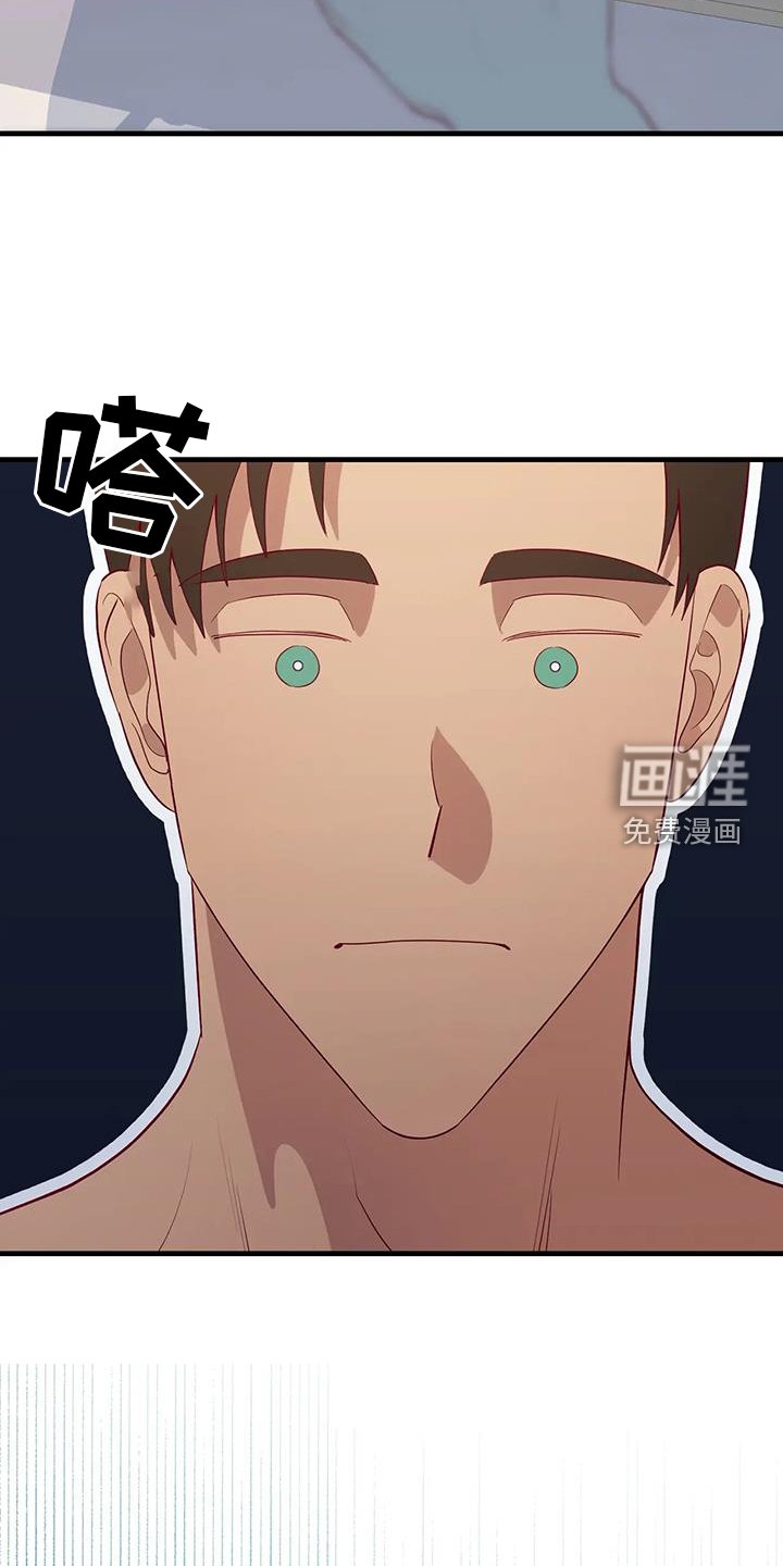 第114章：泡澡