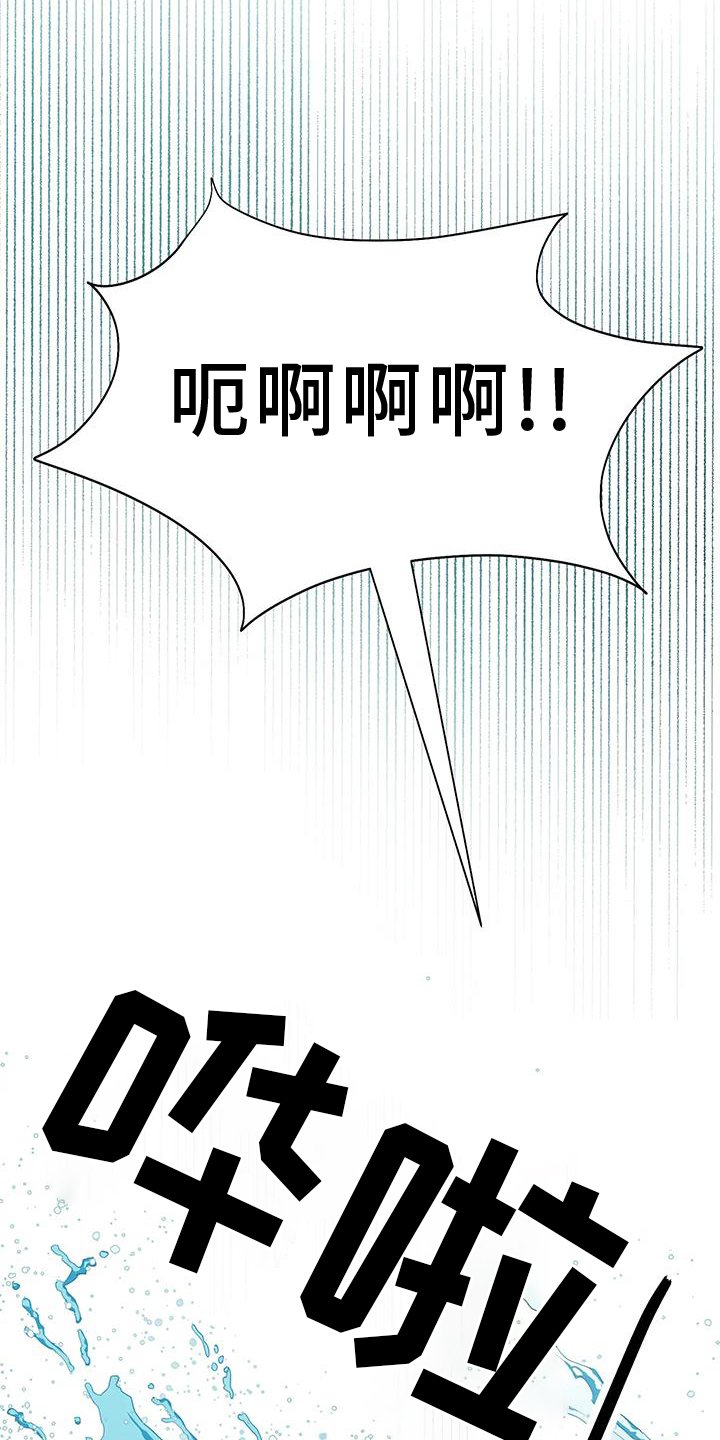 第114章：泡澡