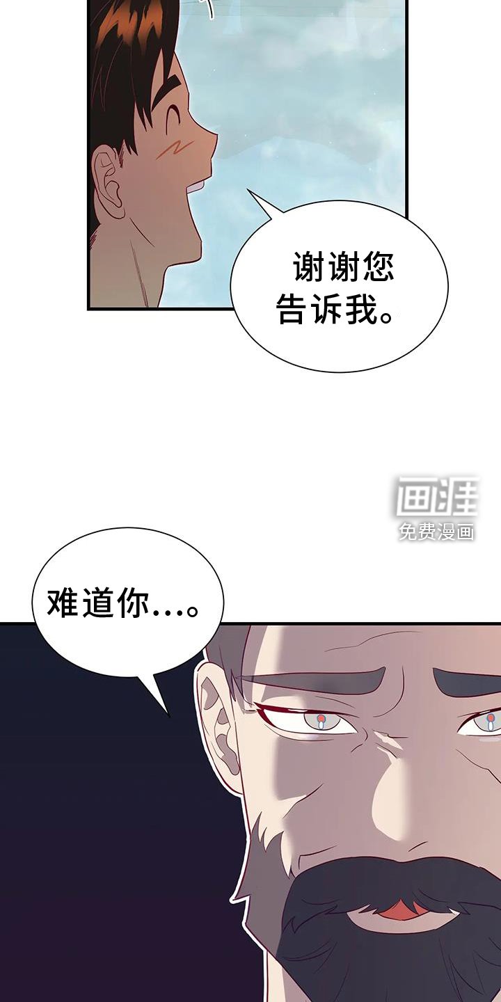 第114章：泡澡