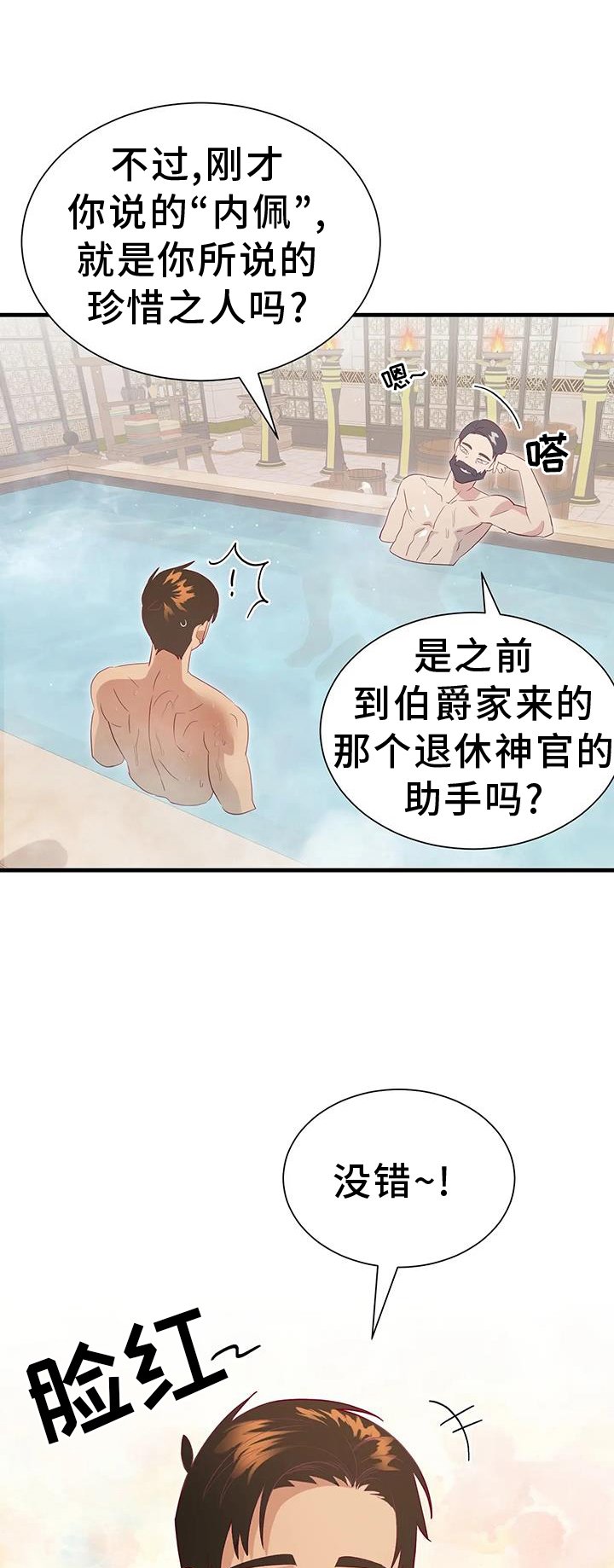 第115章：意义