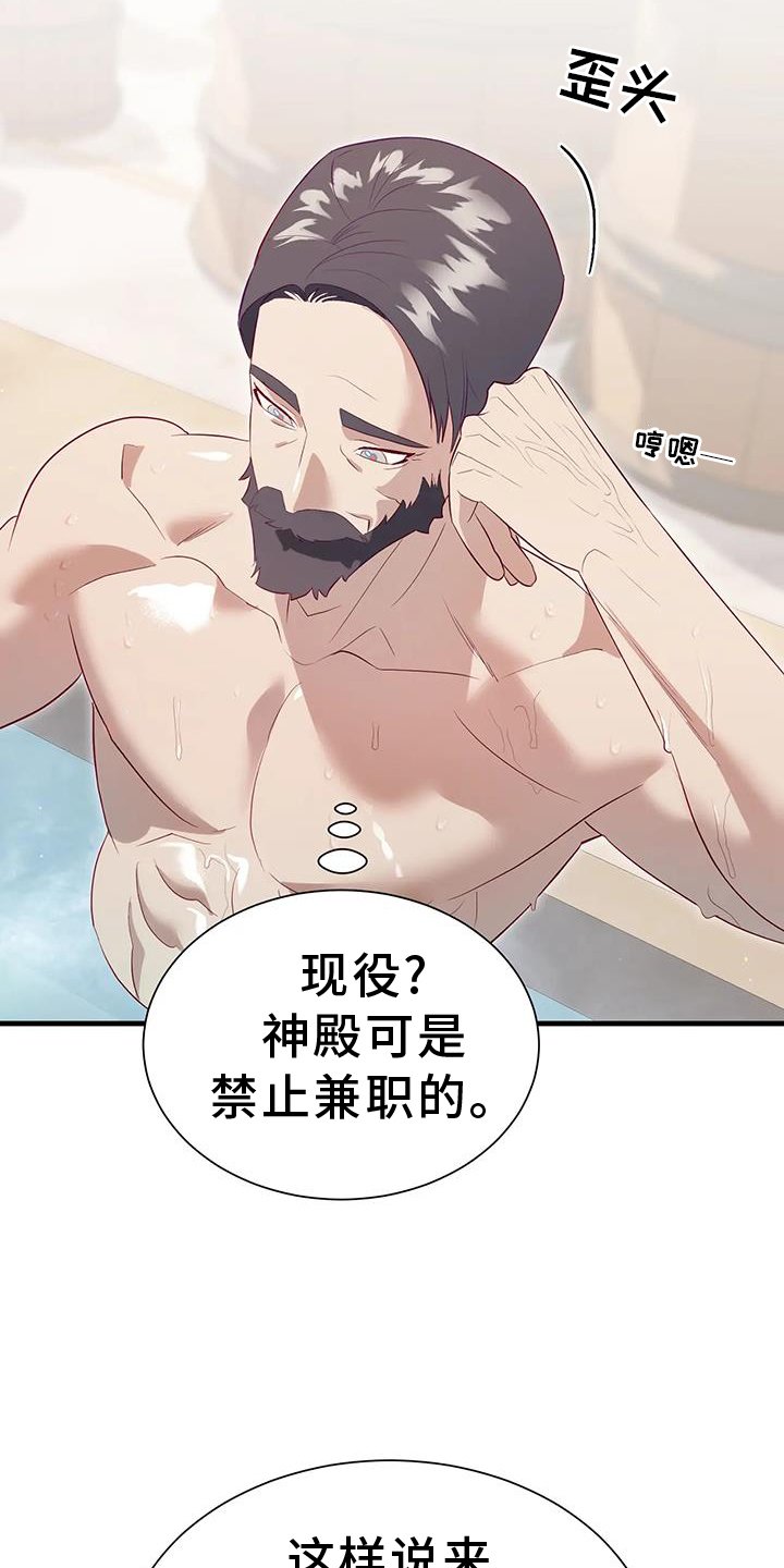 第115章：意义