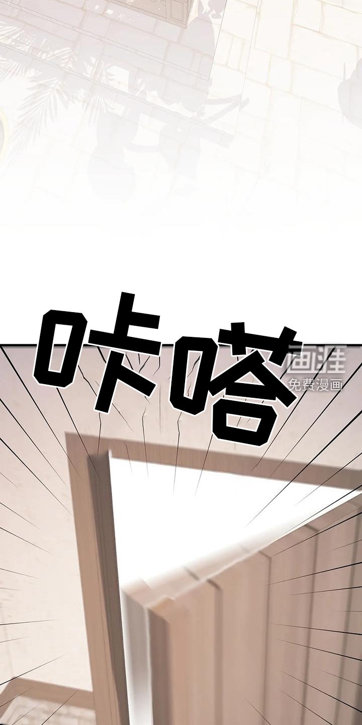第115章：意义