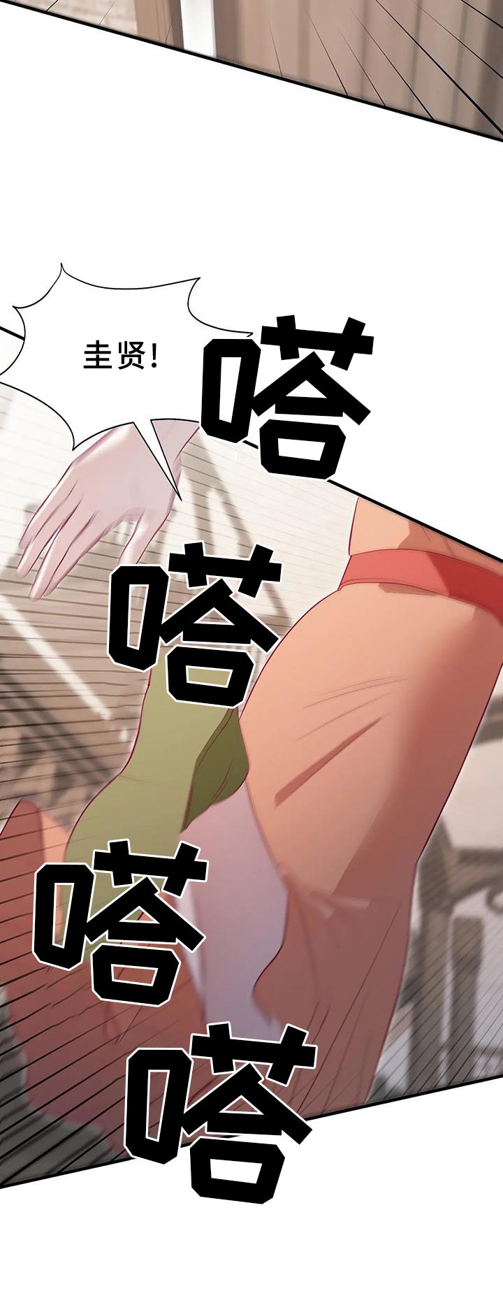 第115章：意义