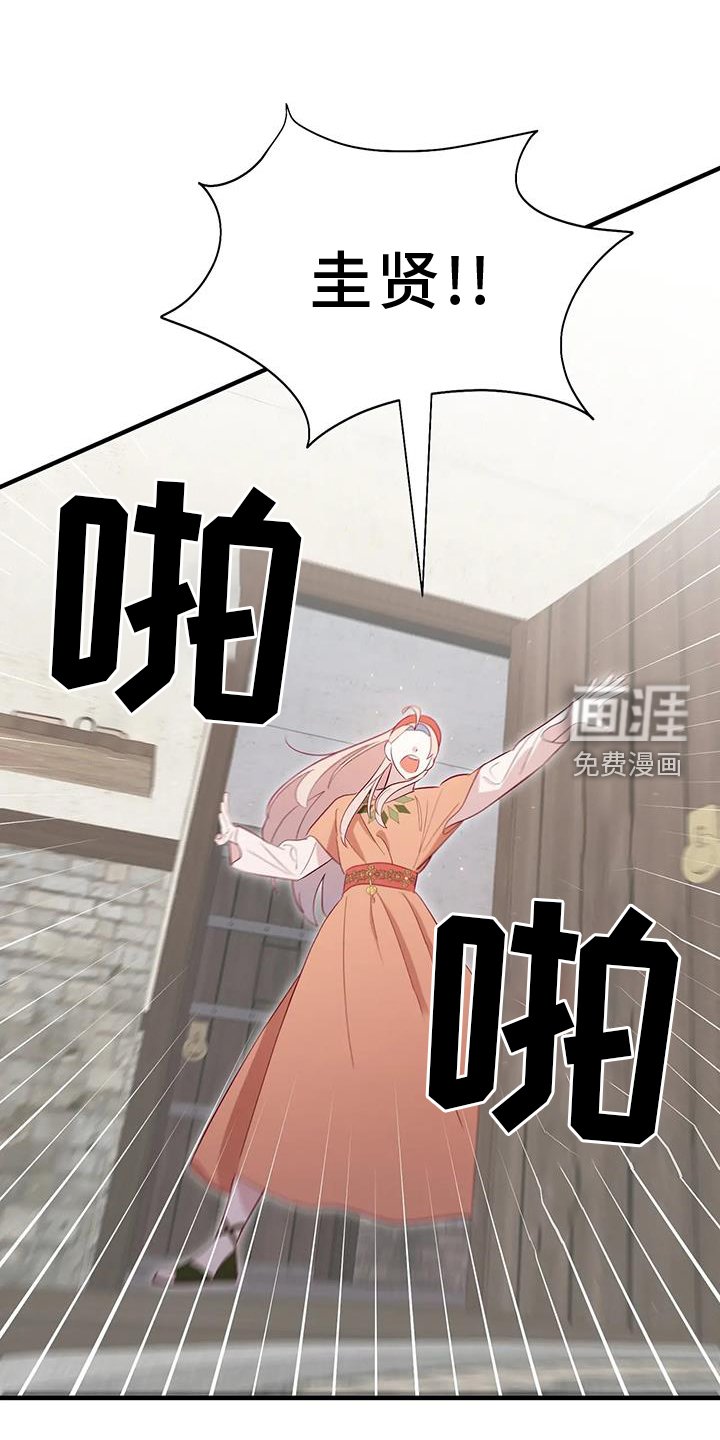 第115章：意义