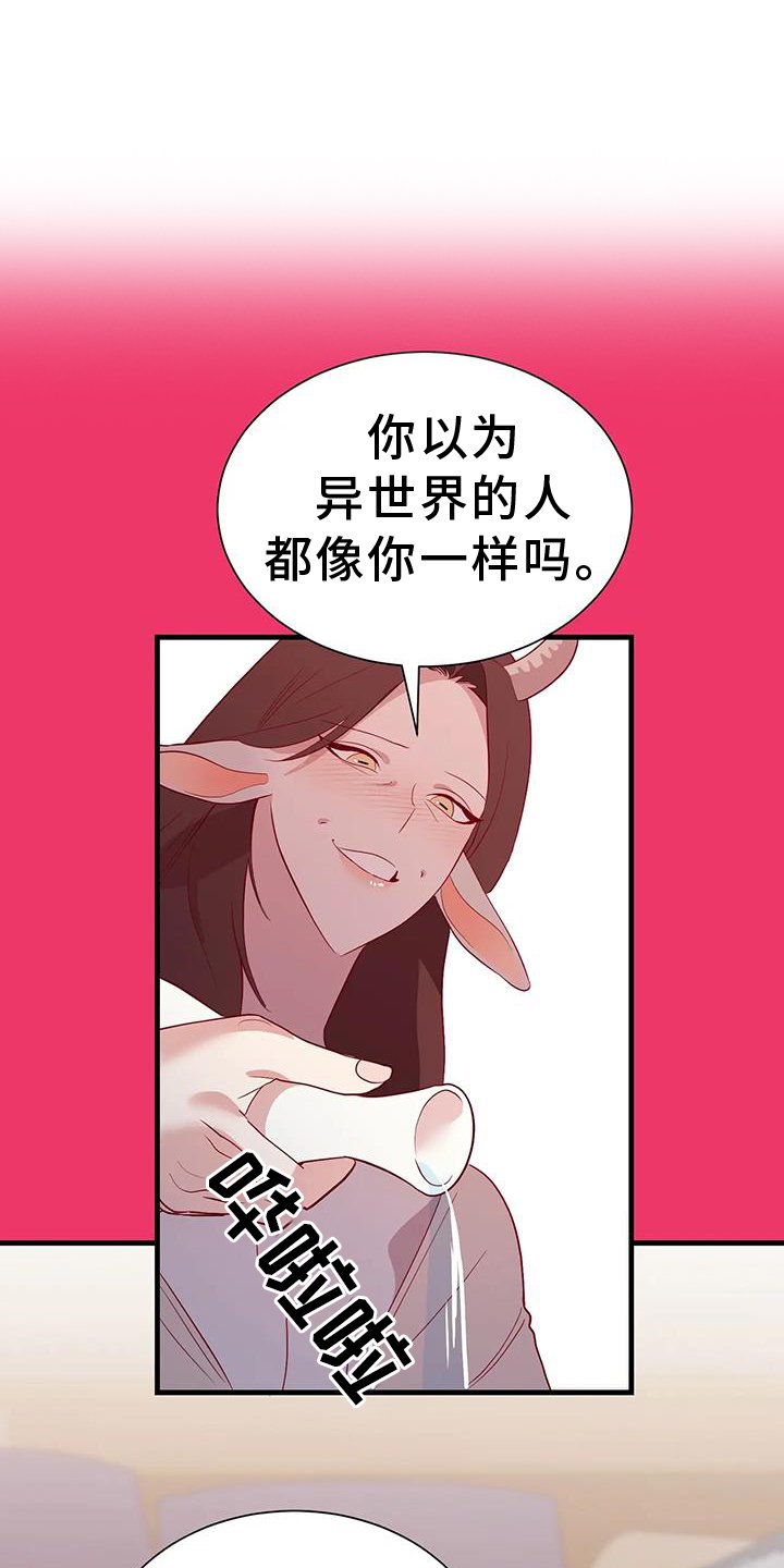 第115章：意义