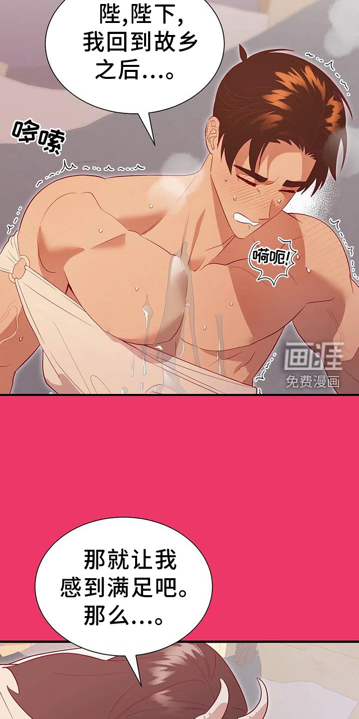 第115章：意义
