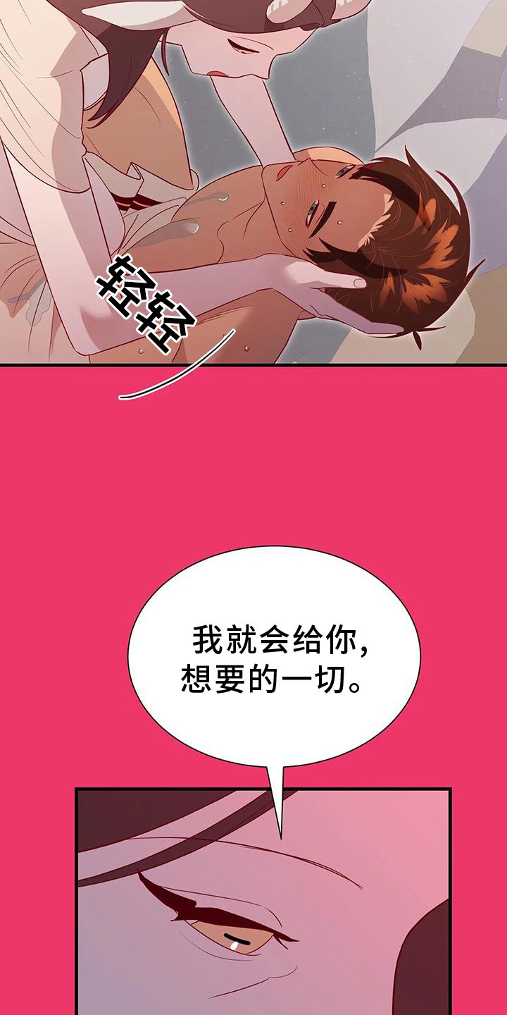 第115章：意义