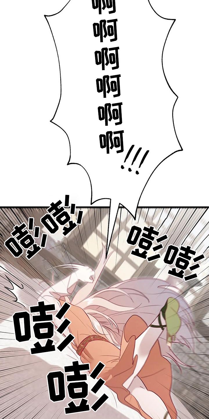 第115章：意义