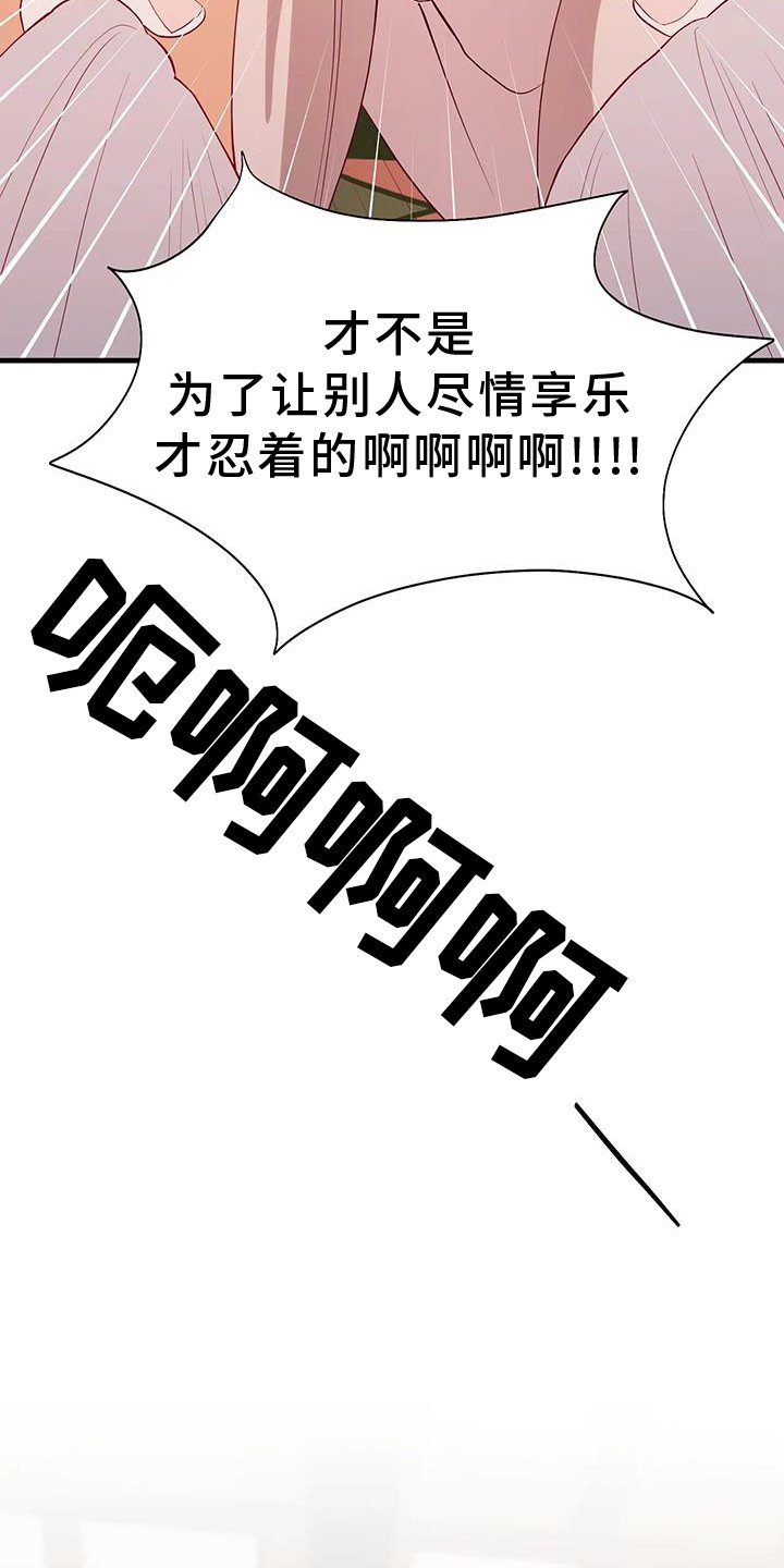第115章：意义