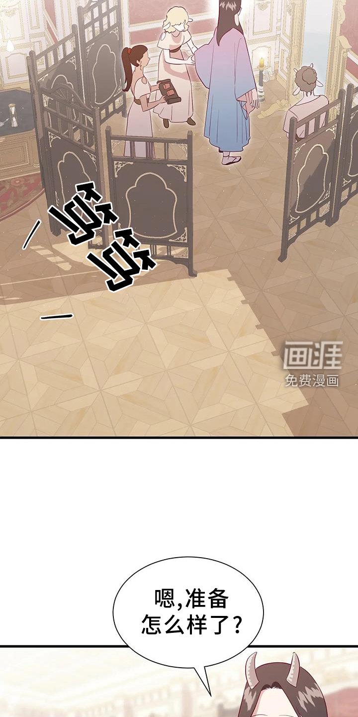 第115章：意义